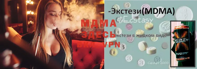 MDMA VHQ  Елабуга 